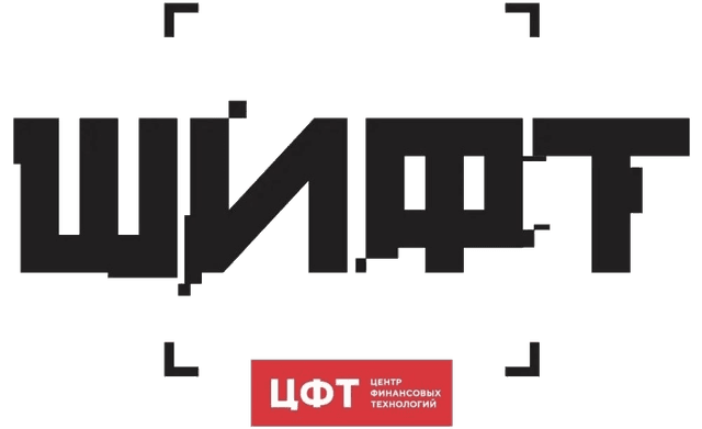 Shift ЦФТ