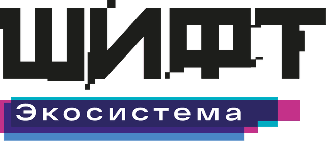 ШИФТ